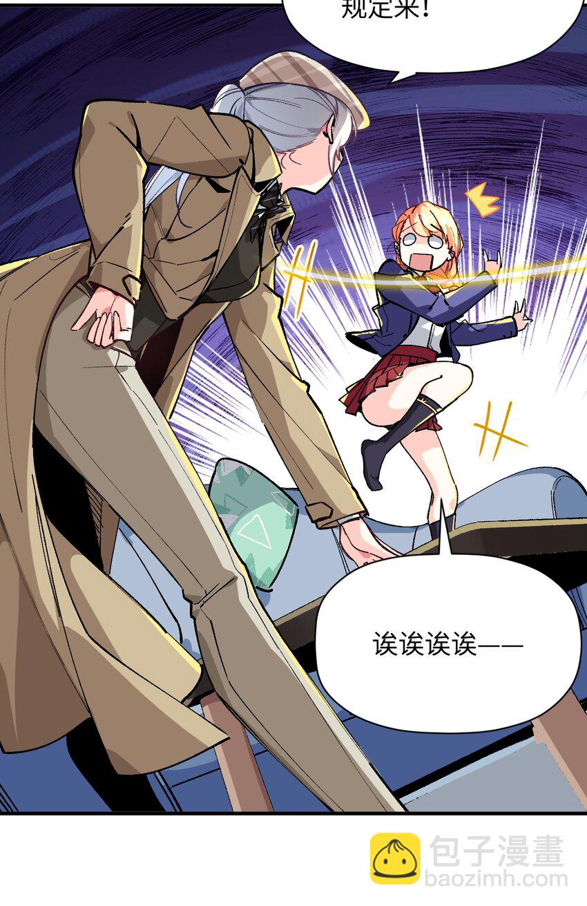 023 穿着小桃找小桃31