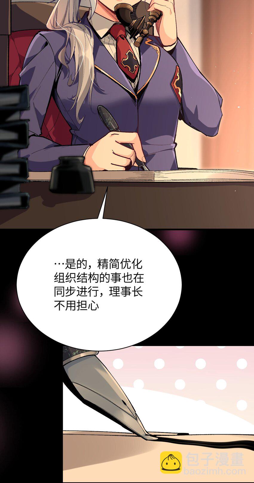 023 穿着小桃找小桃4