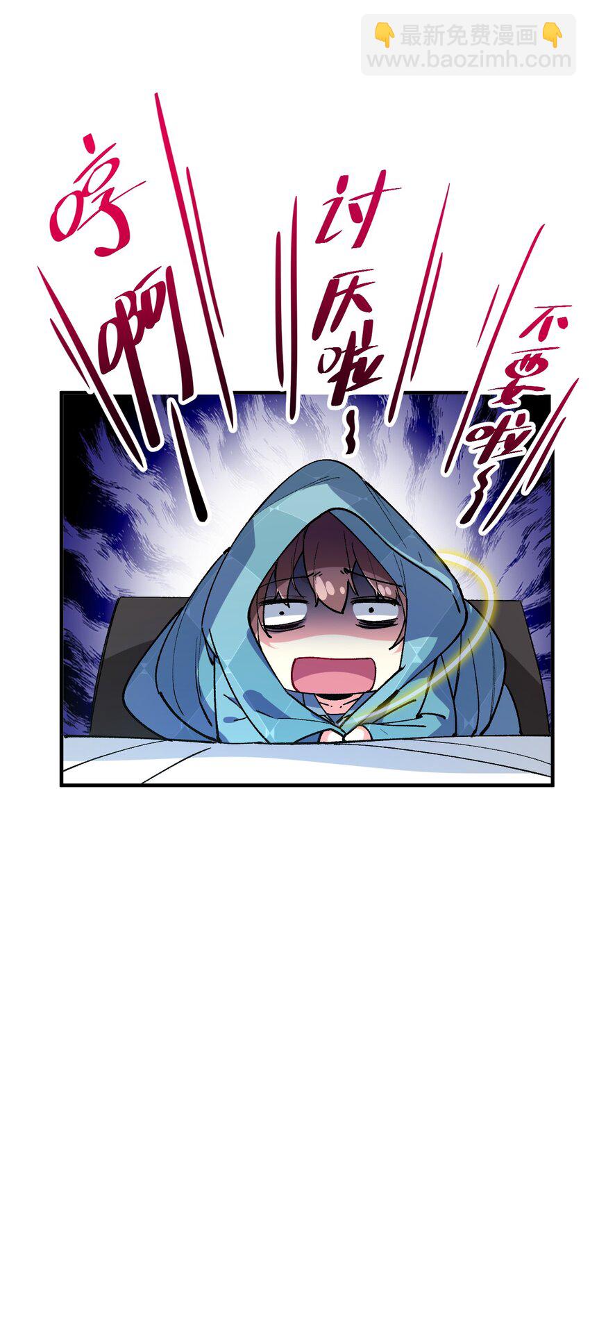 023 穿着小桃找小桃43