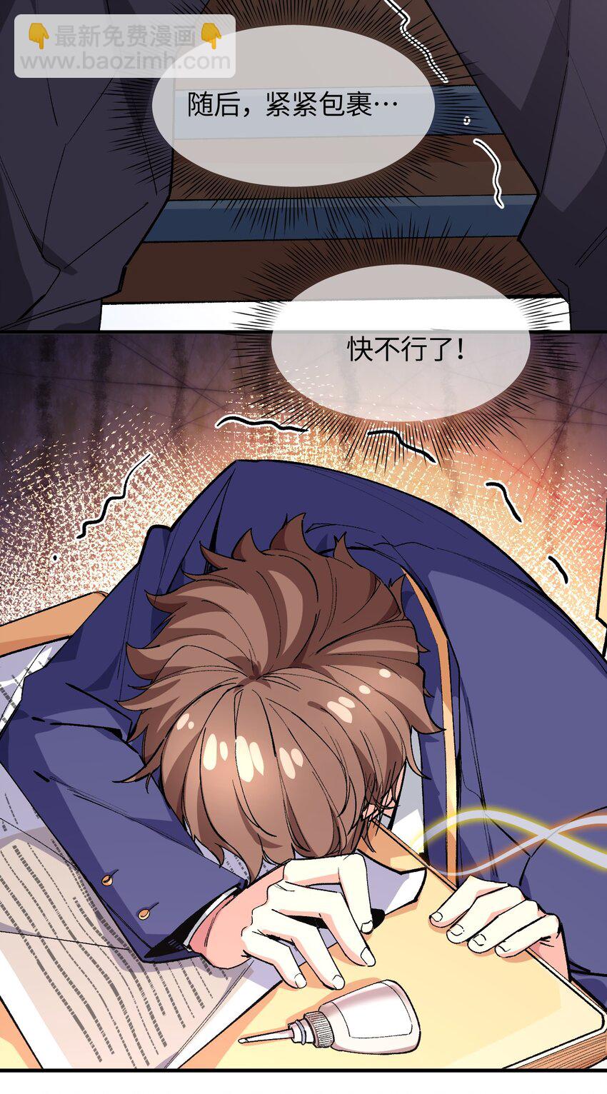 023 穿着小桃找小桃53