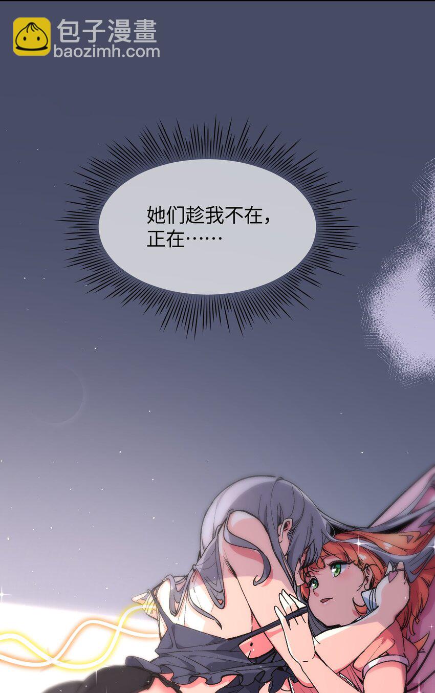 023 穿着小桃找小桃55
