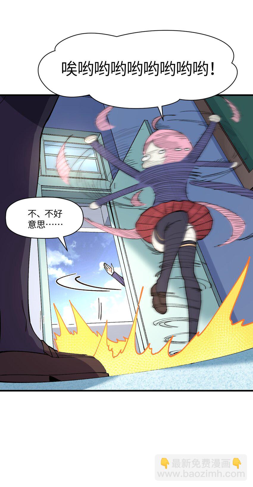 023 穿着小桃找小桃59