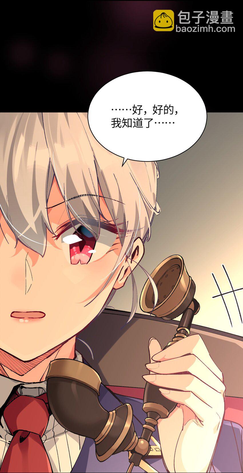 023 穿着小桃找小桃7