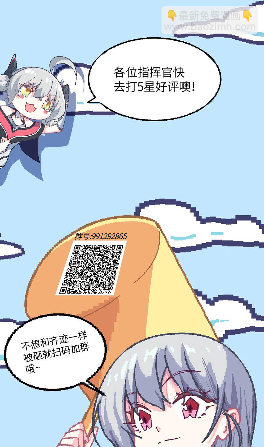 023 穿着小桃找小桃73