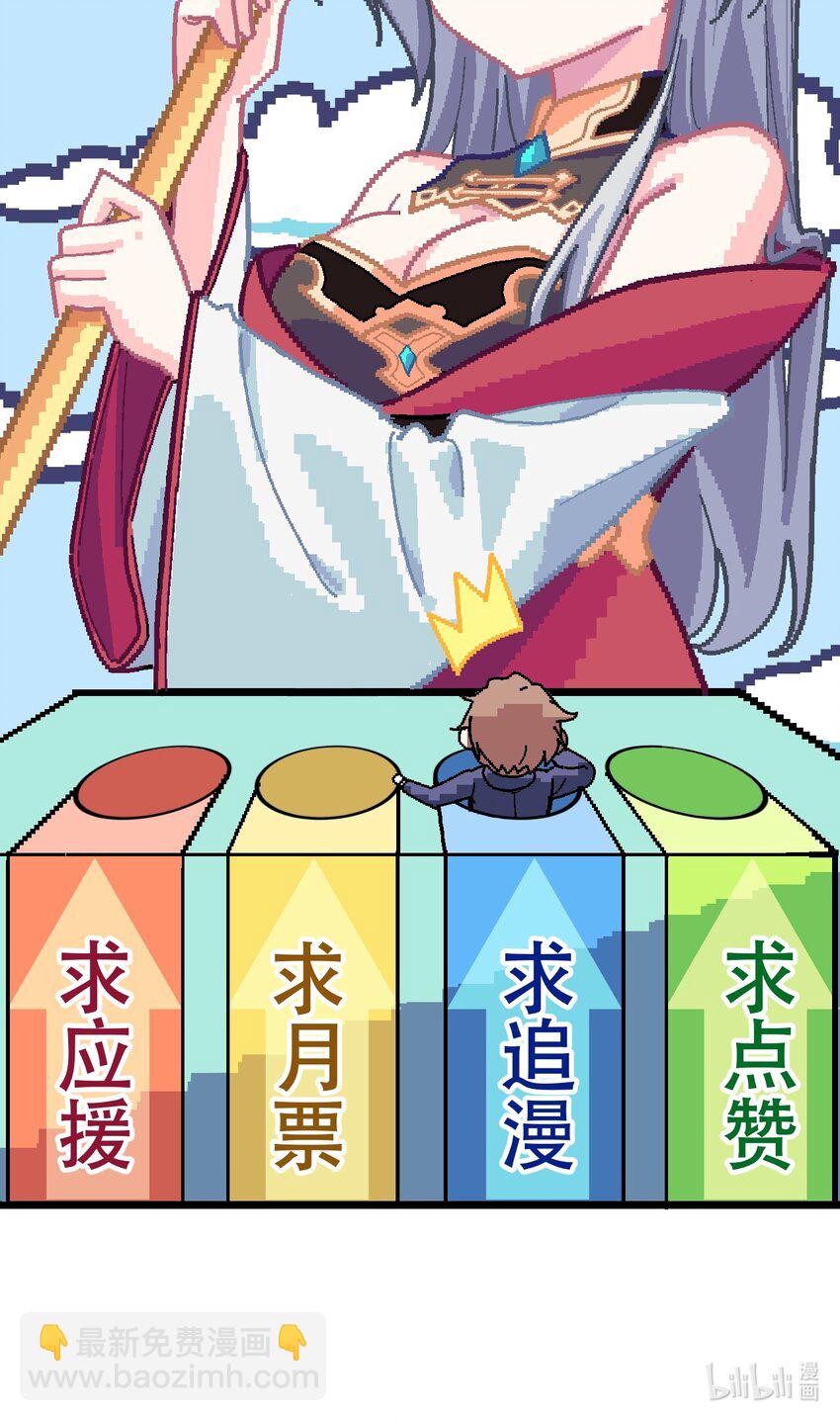 023 穿着小桃找小桃74