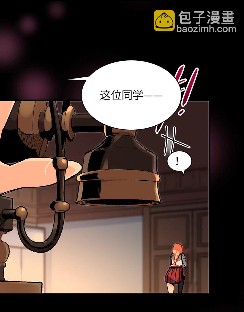 023 穿着小桃找小桃8