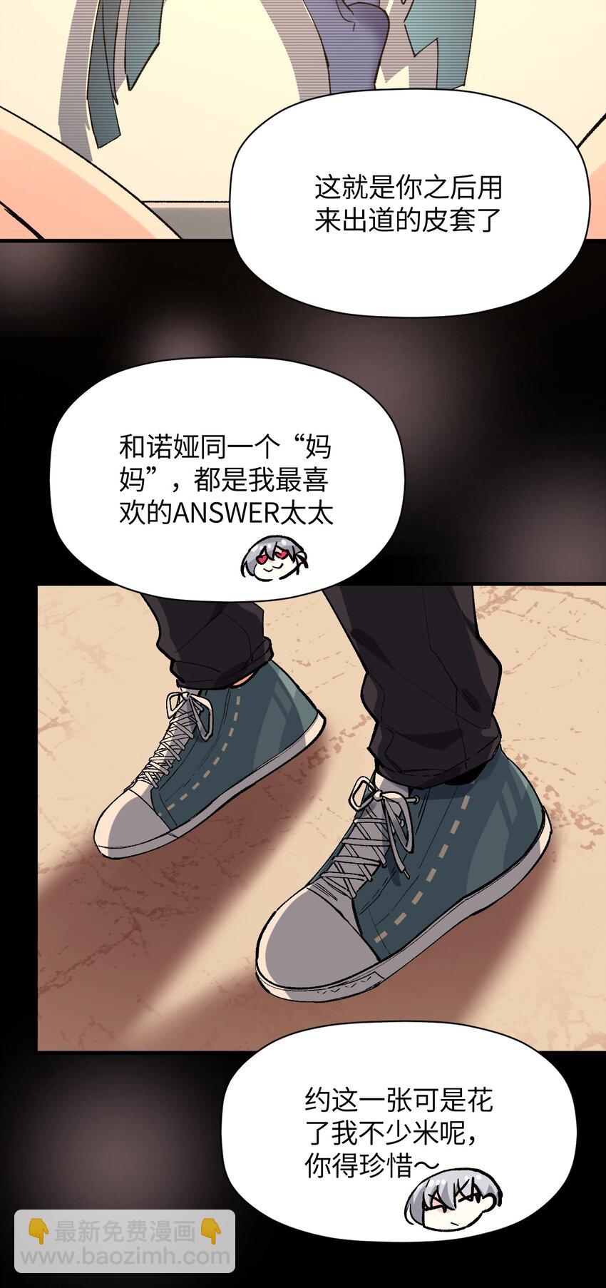 031 新的单推已经出现15