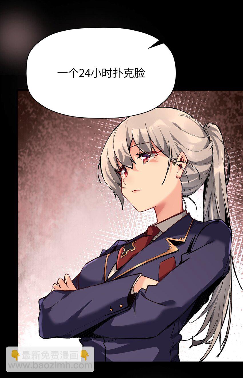 031 新的单推已经出现20
