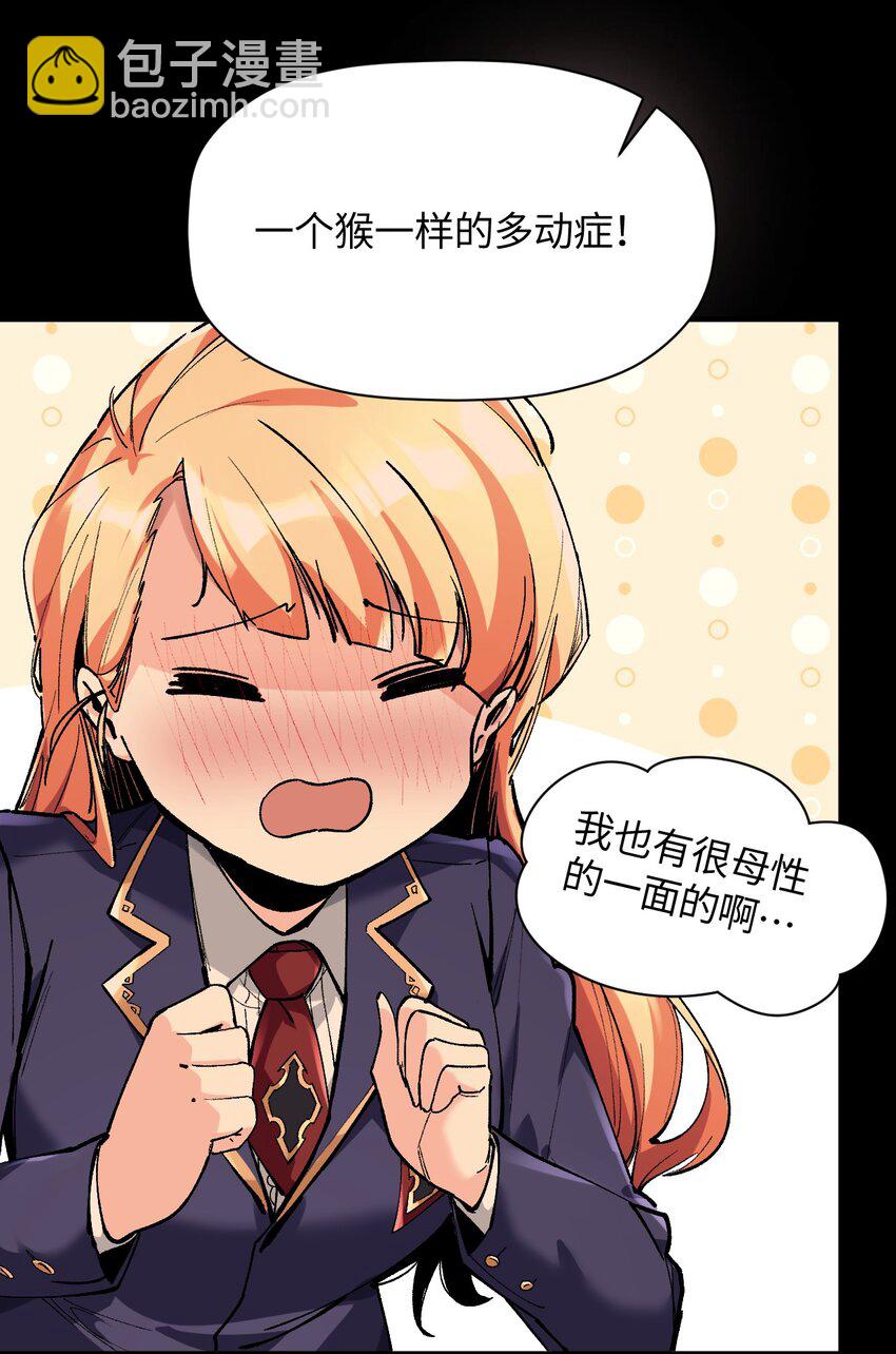 031 新的单推已经出现21