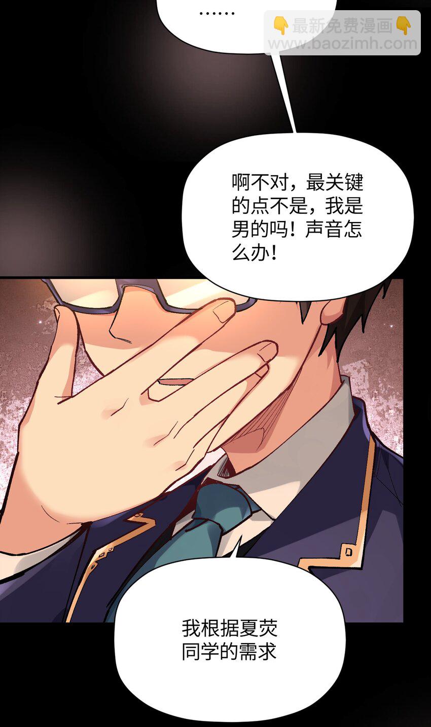 031 新的单推已经出现24