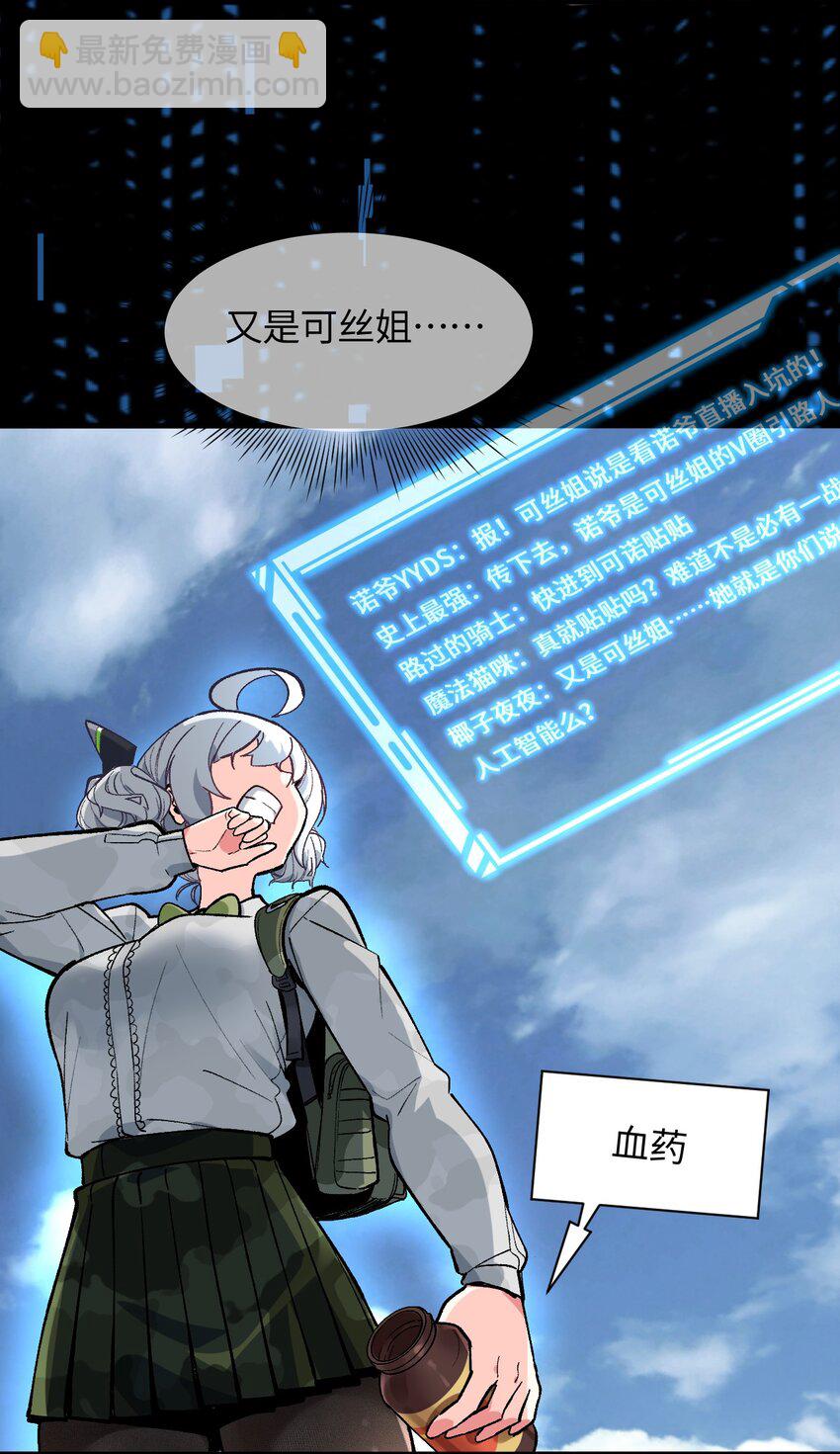 031 新的单推已经出现35