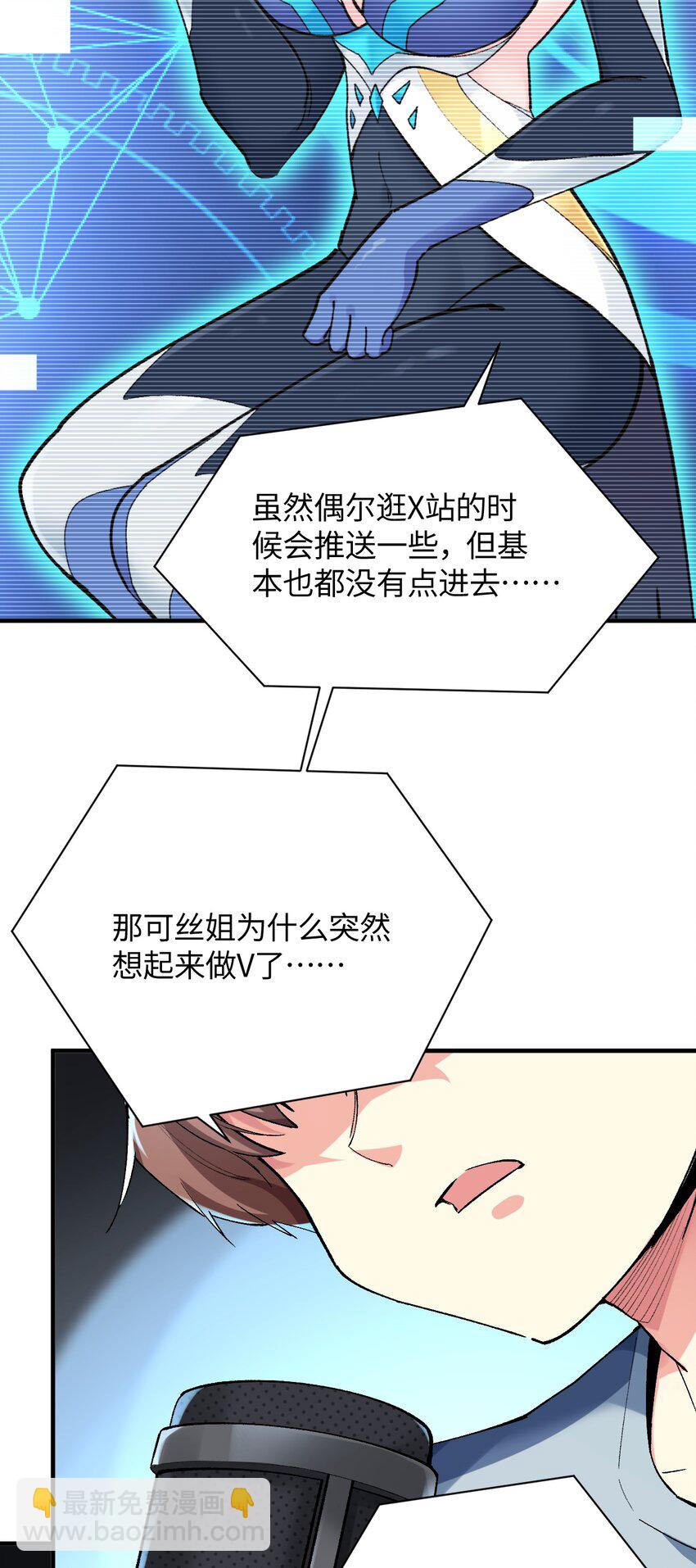 031 新的单推已经出现4