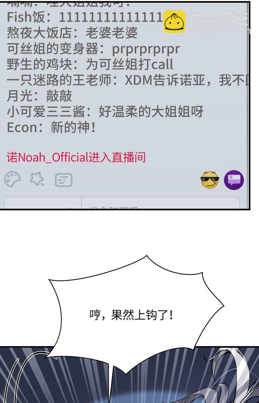 031 新的单推已经出现43