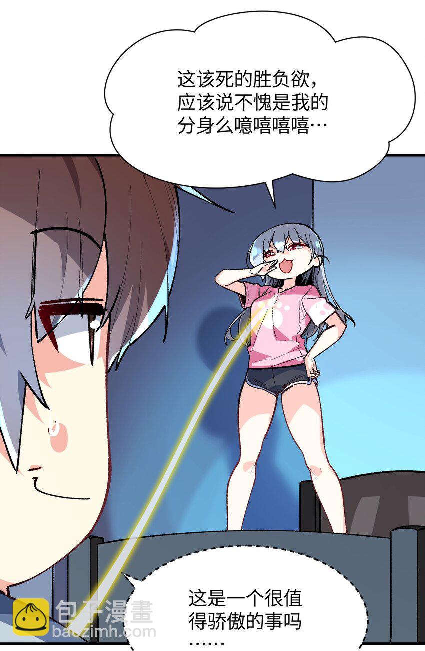 031 新的单推已经出现45