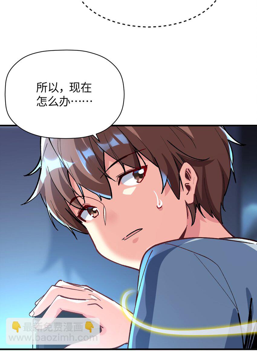 031 新的单推已经出现46