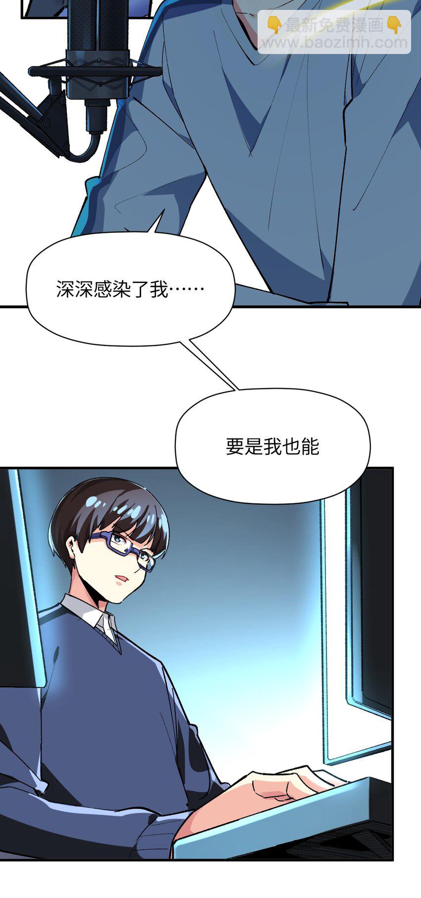 031 新的单推已经出现59