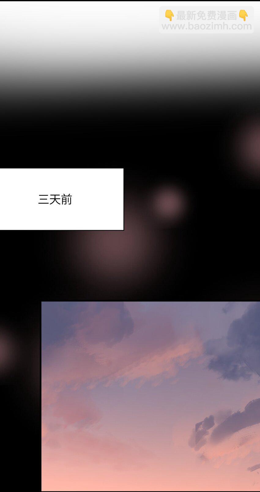 031 新的单推已经出现6