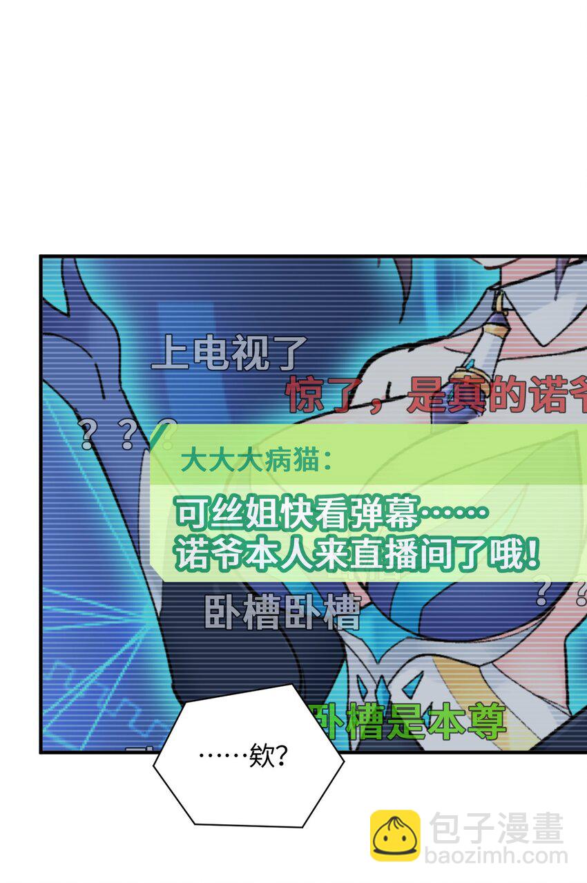 031 新的单推已经出现61