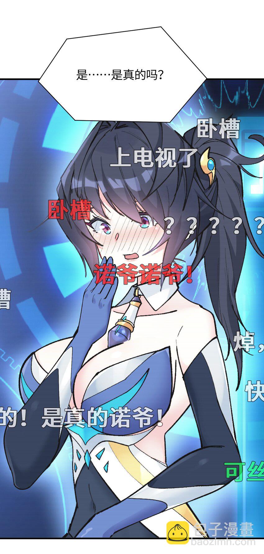 031 新的单推已经出现63