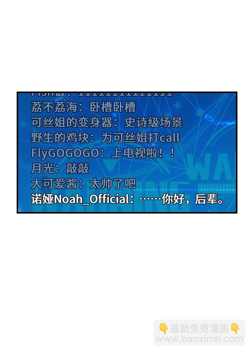 031 新的单推已经出现66