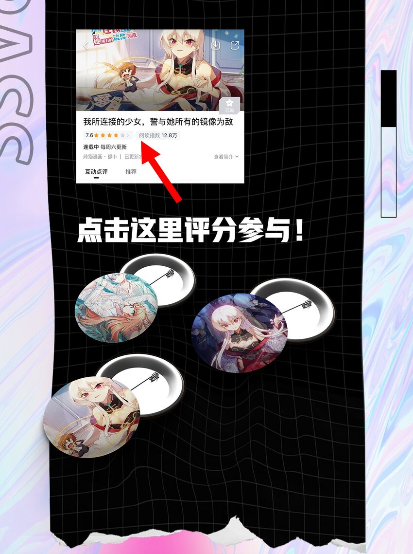 031 新的单推已经出现70