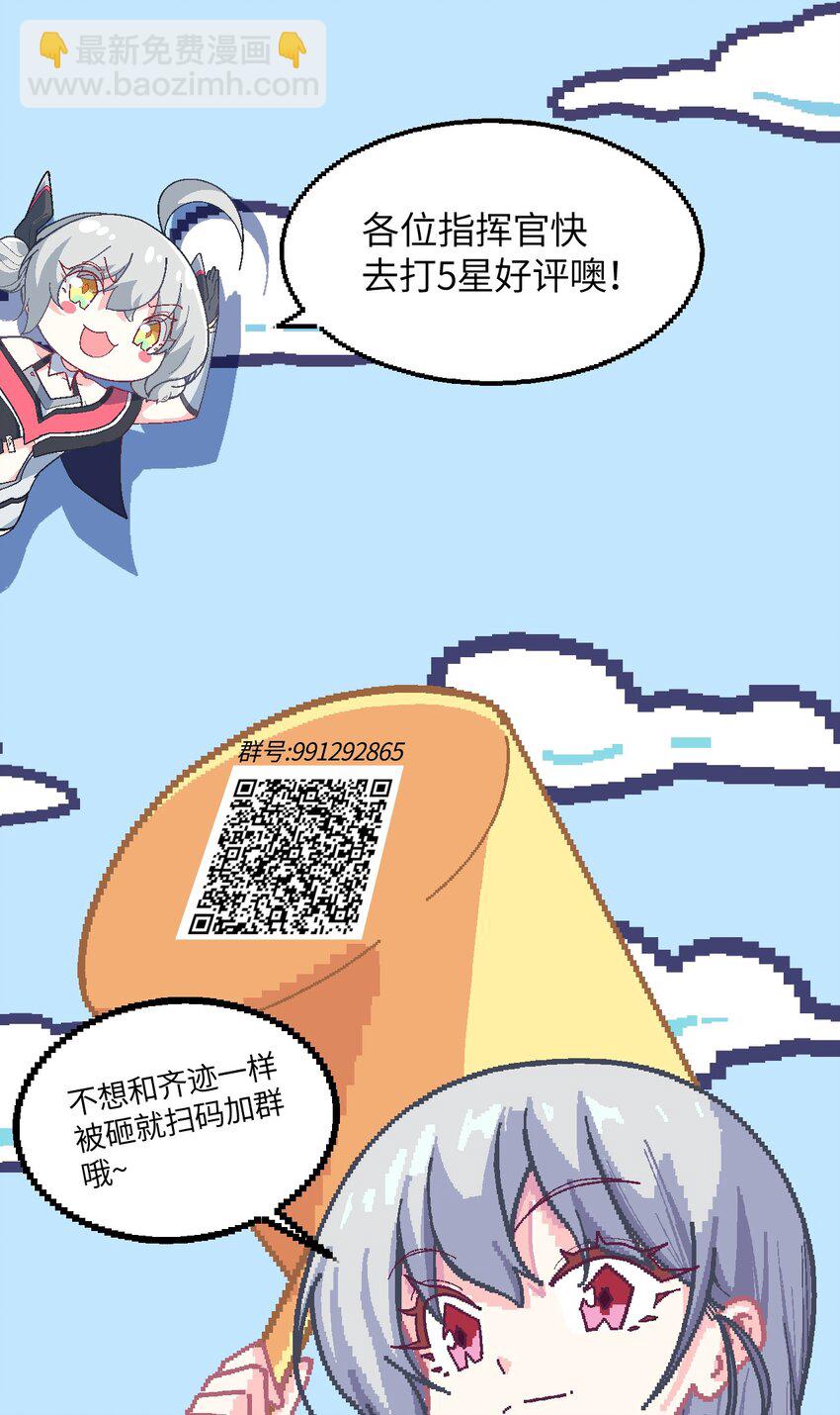 031 新的单推已经出现71