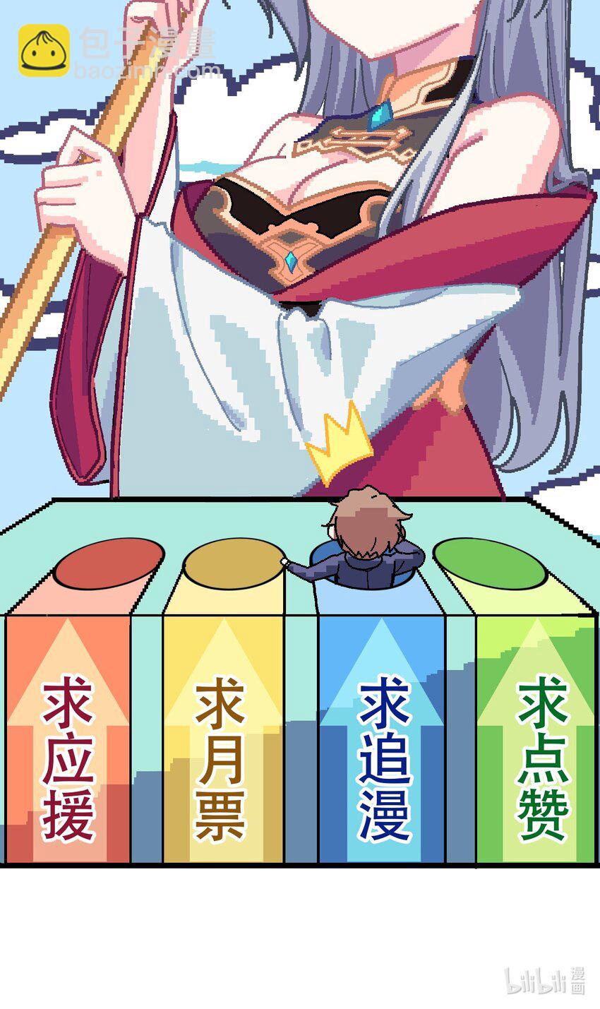 031 新的单推已经出现72