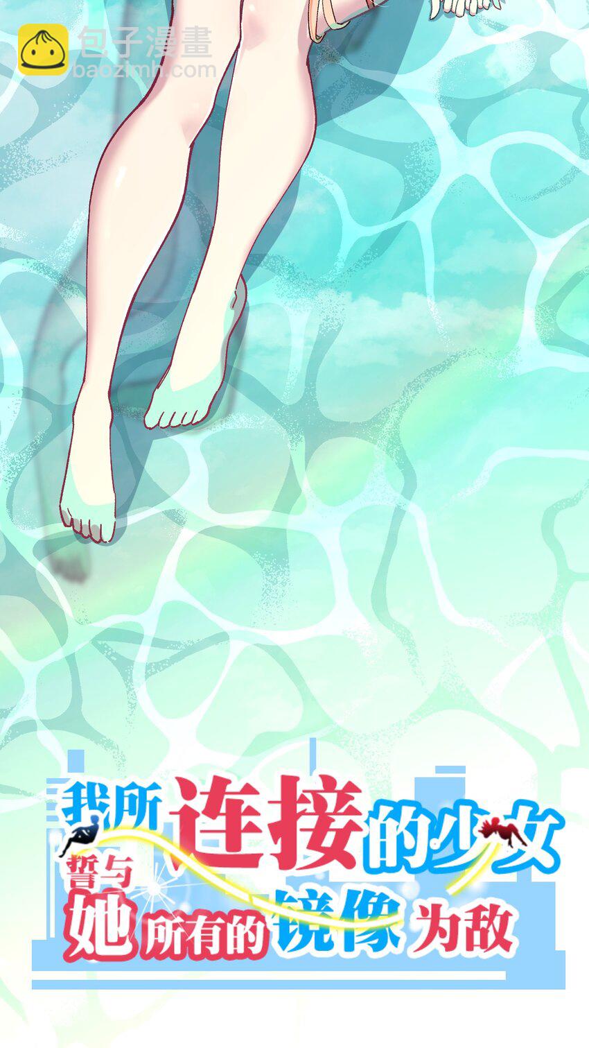 039 世界尽头与冷酷仙境1