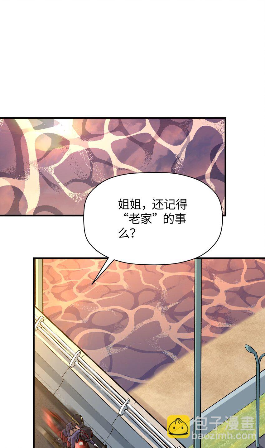 039 世界尽头与冷酷仙境20