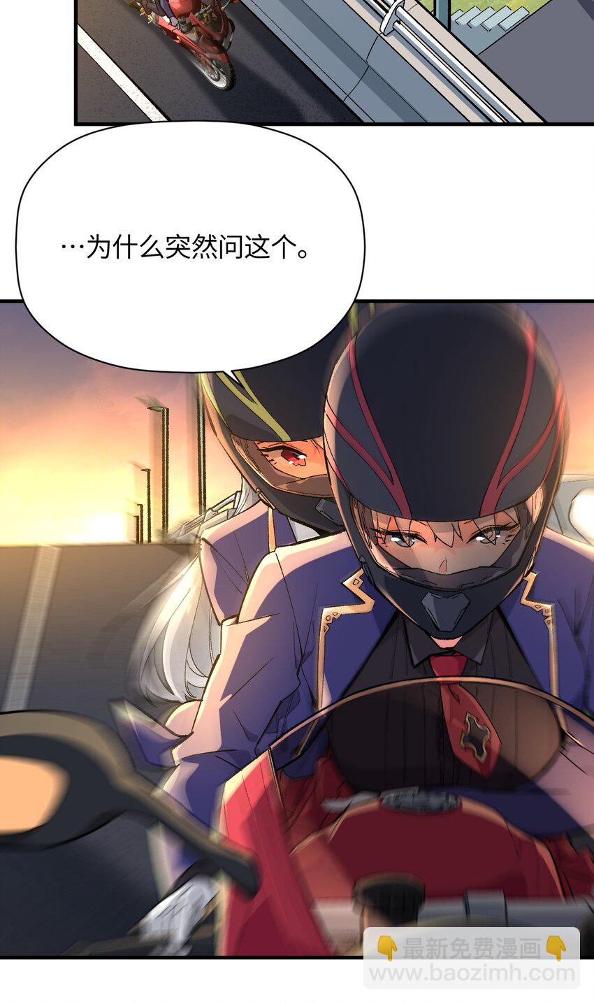 039 世界尽头与冷酷仙境21