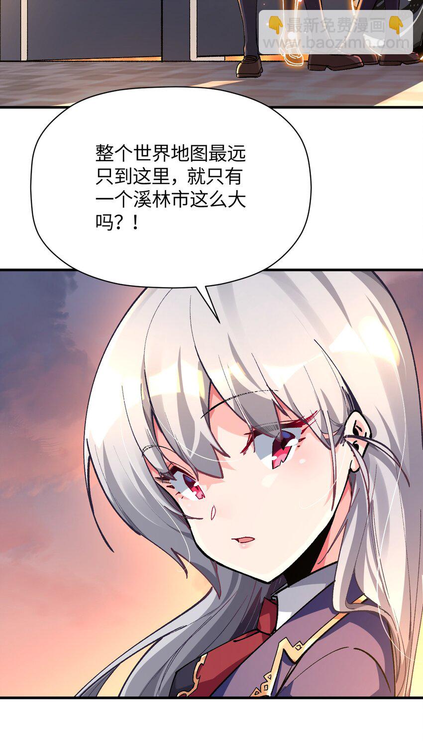 039 世界尽头与冷酷仙境33