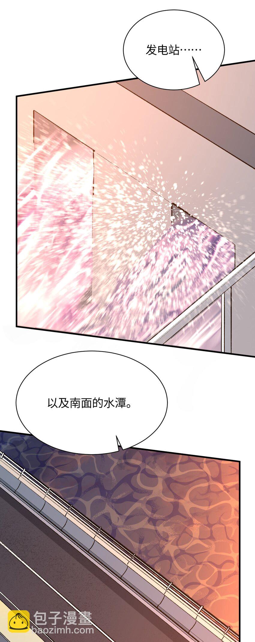039 世界尽头与冷酷仙境37