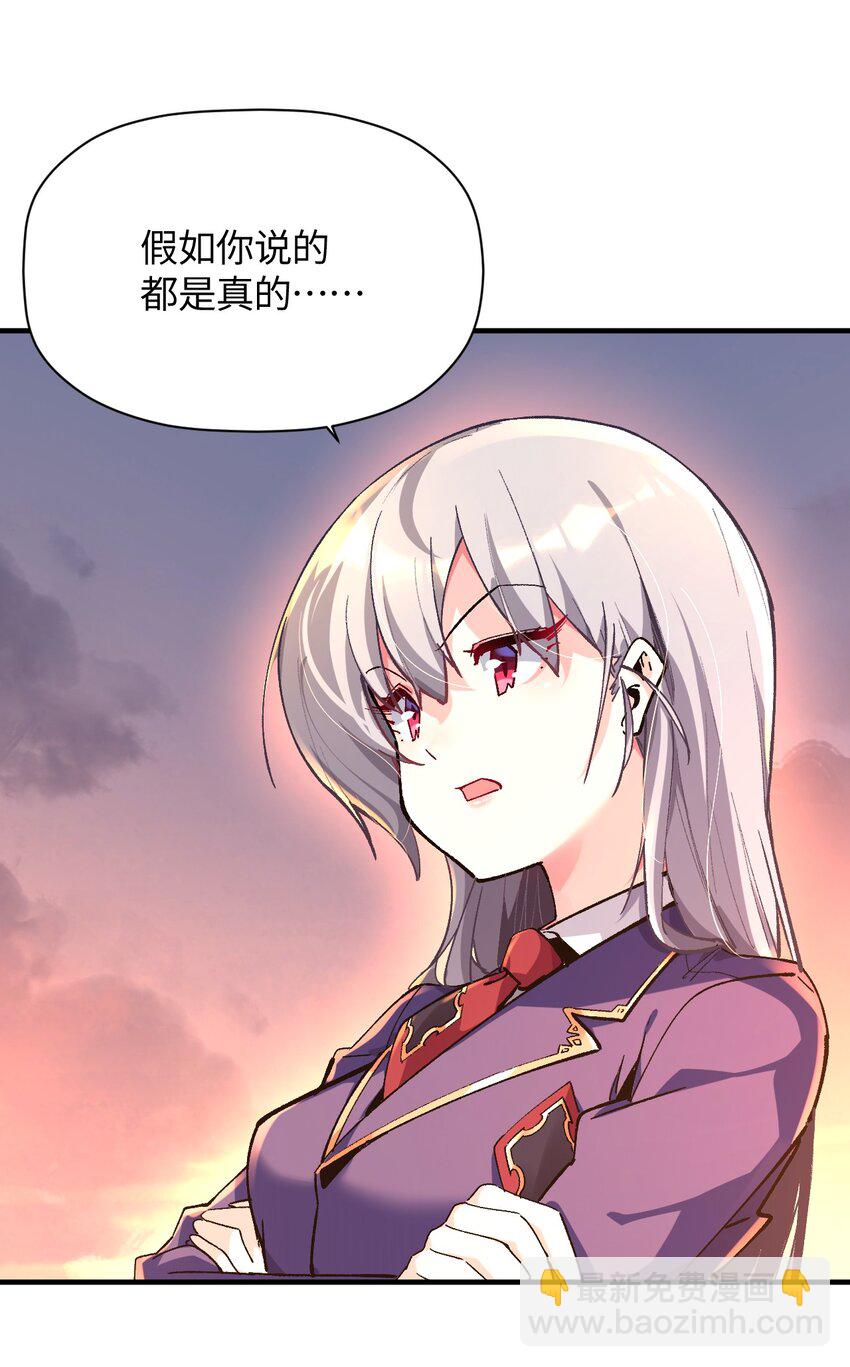 039 世界尽头与冷酷仙境40
