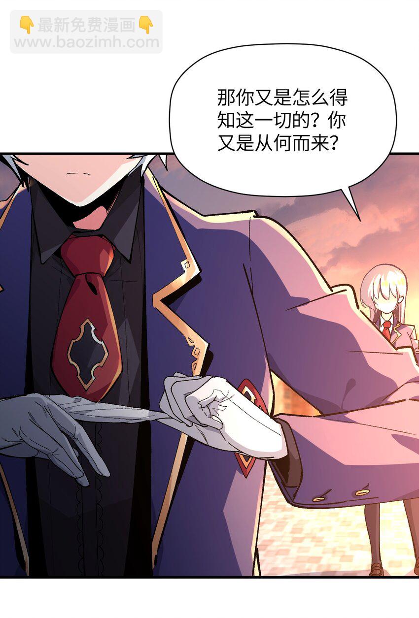 039 世界尽头与冷酷仙境41