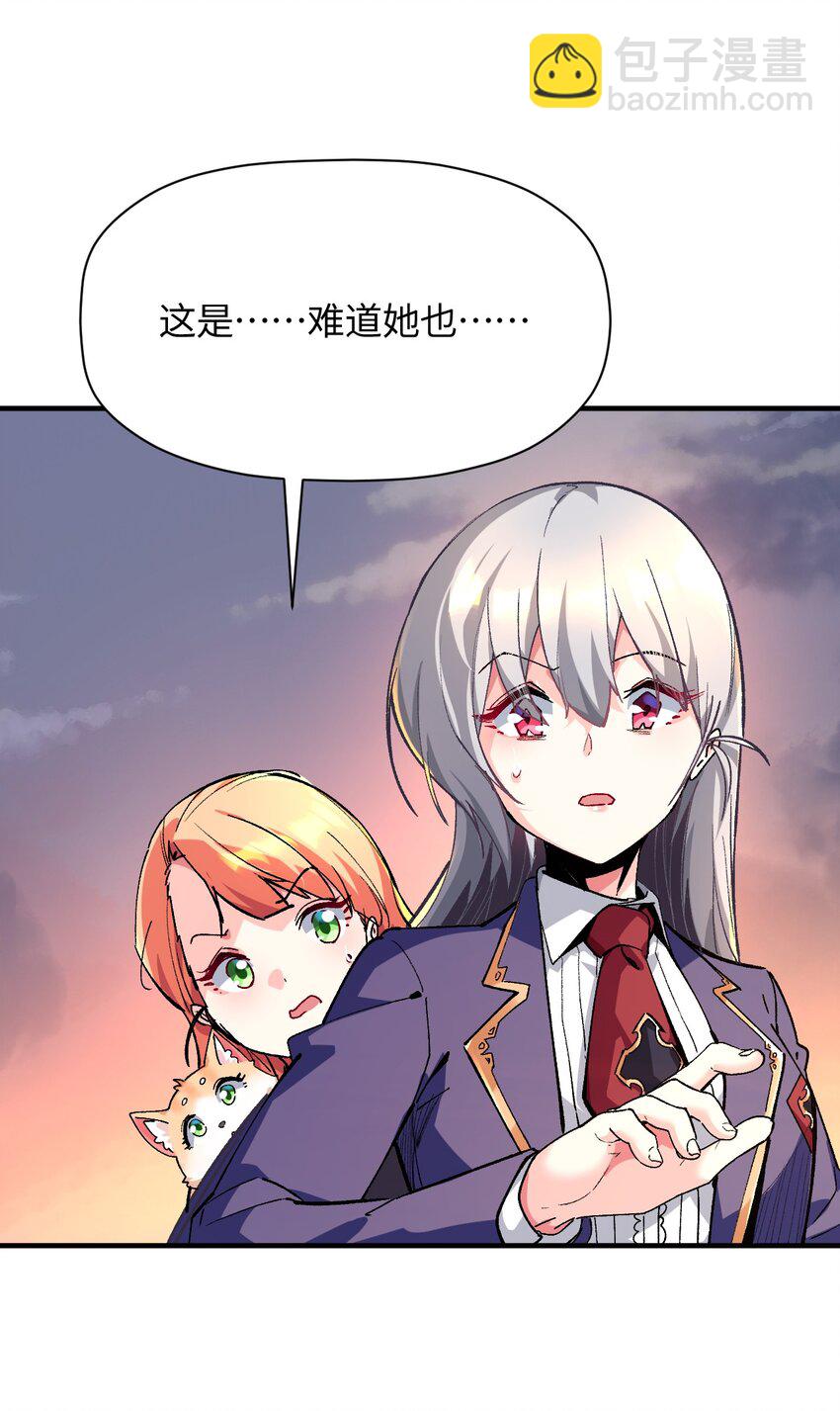 039 世界尽头与冷酷仙境47
