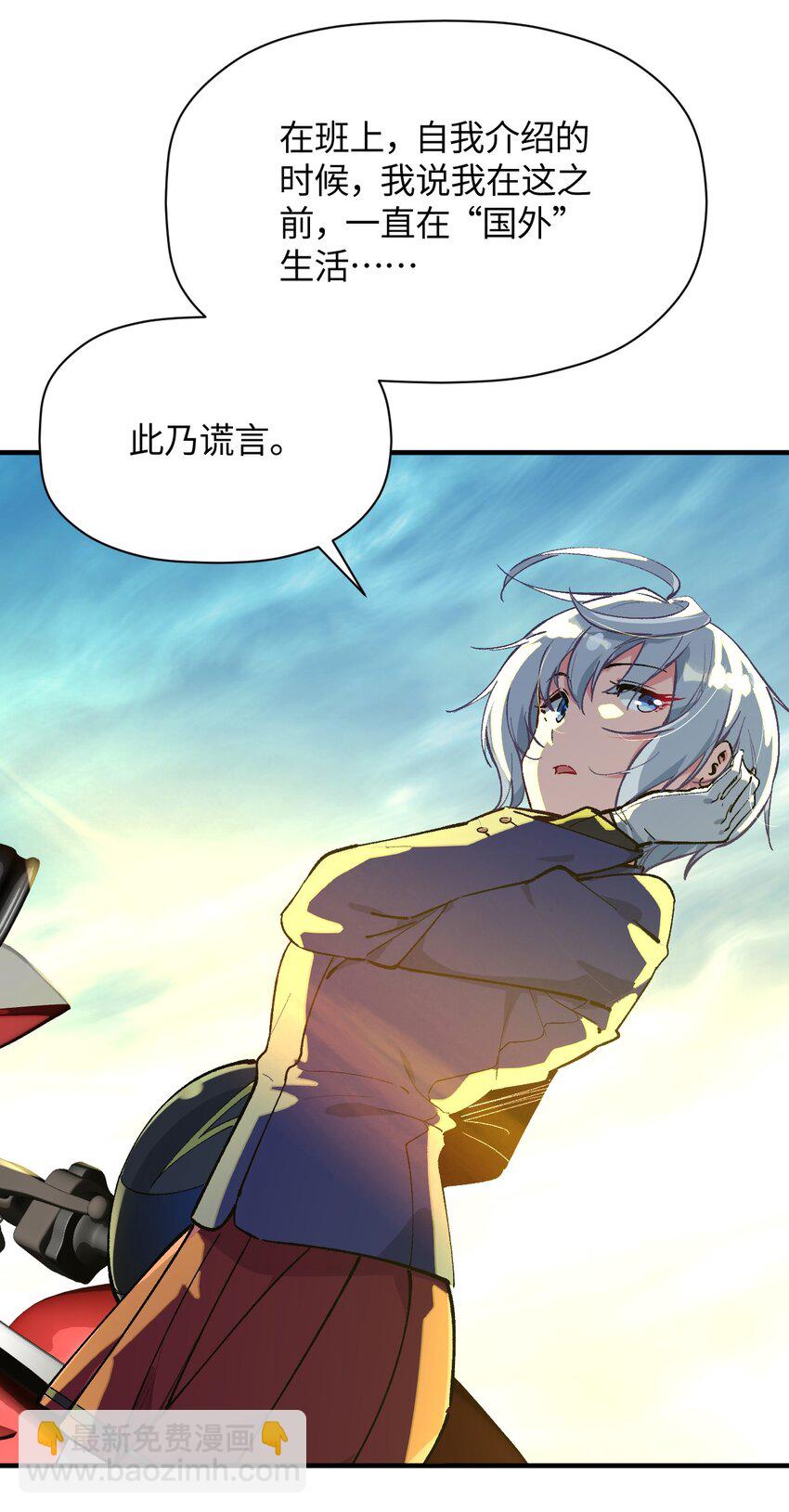 039 世界尽头与冷酷仙境5