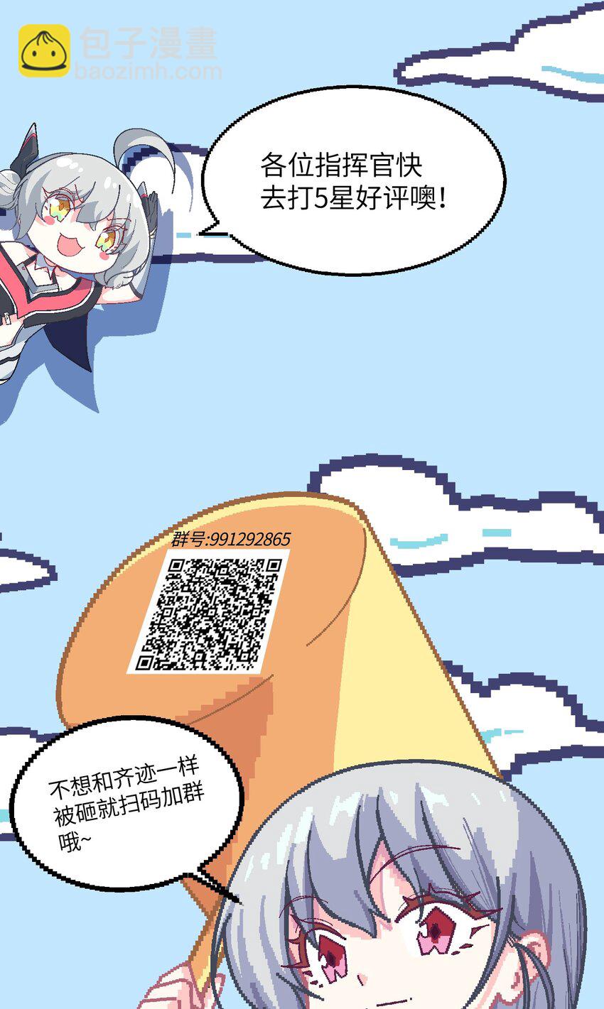 039 世界尽头与冷酷仙境69