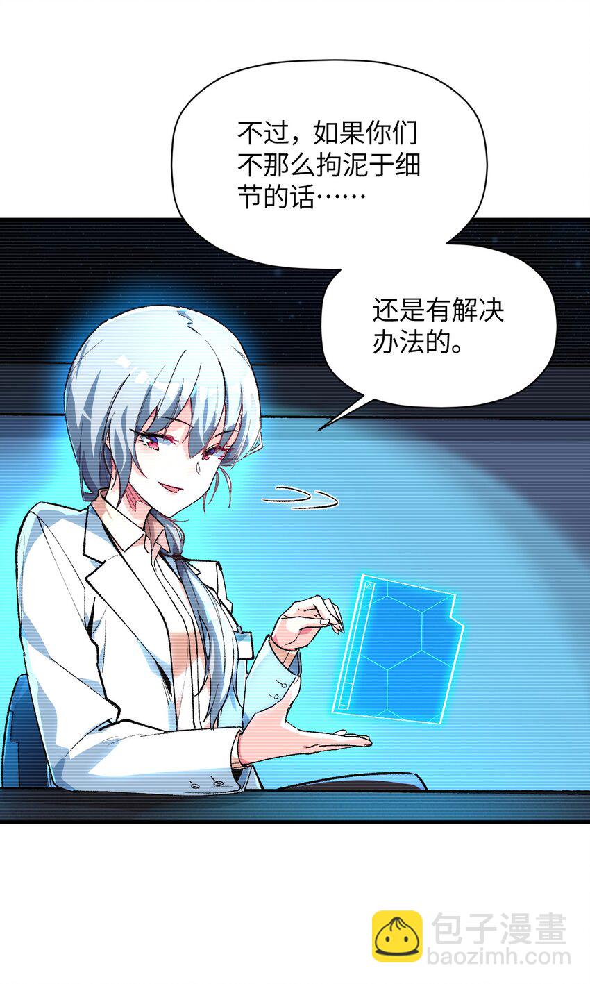 041 诺亚心态11