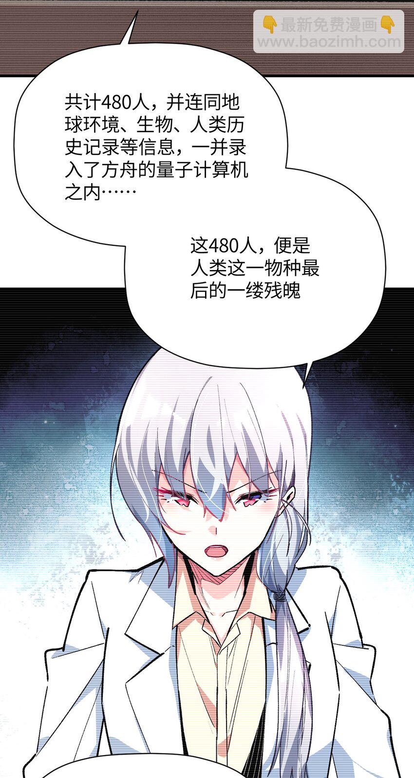 041 诺亚心态14