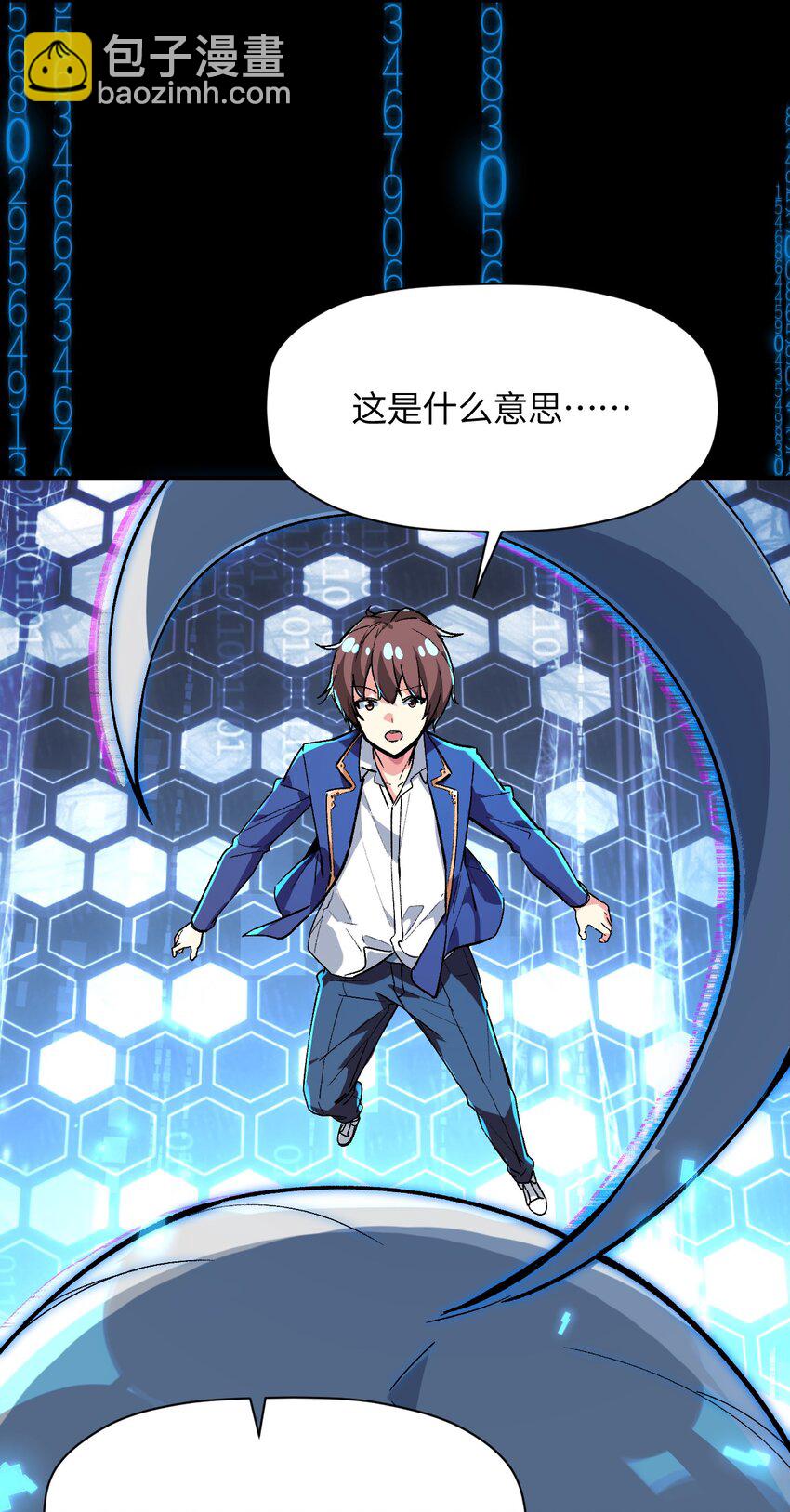041 诺亚心态16