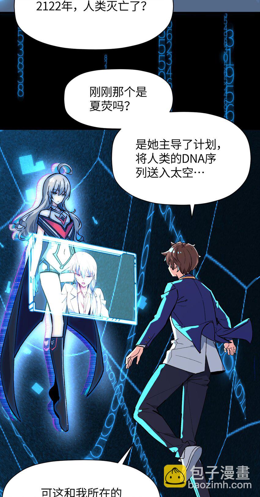 041 诺亚心态17