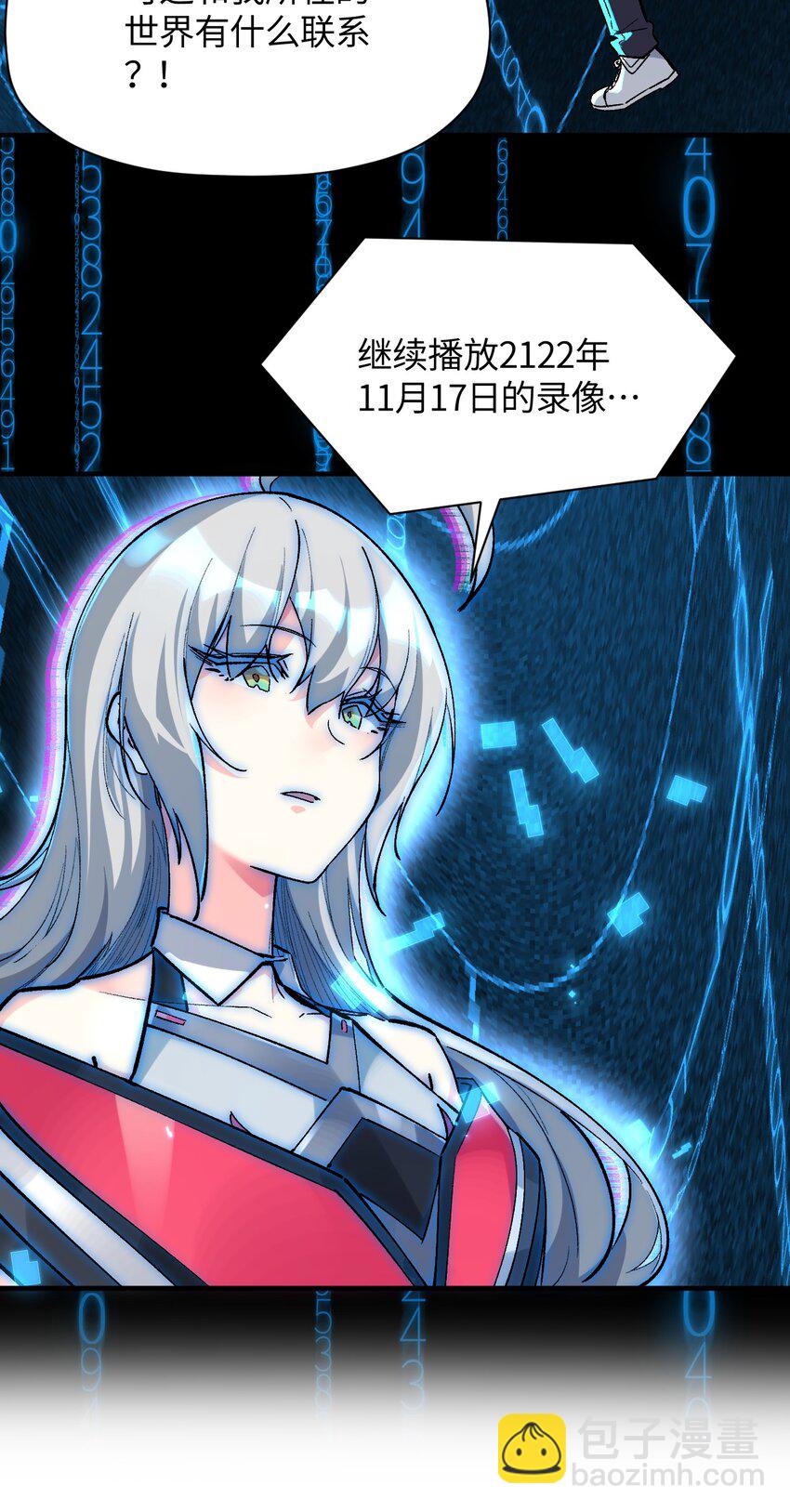 041 诺亚心态18