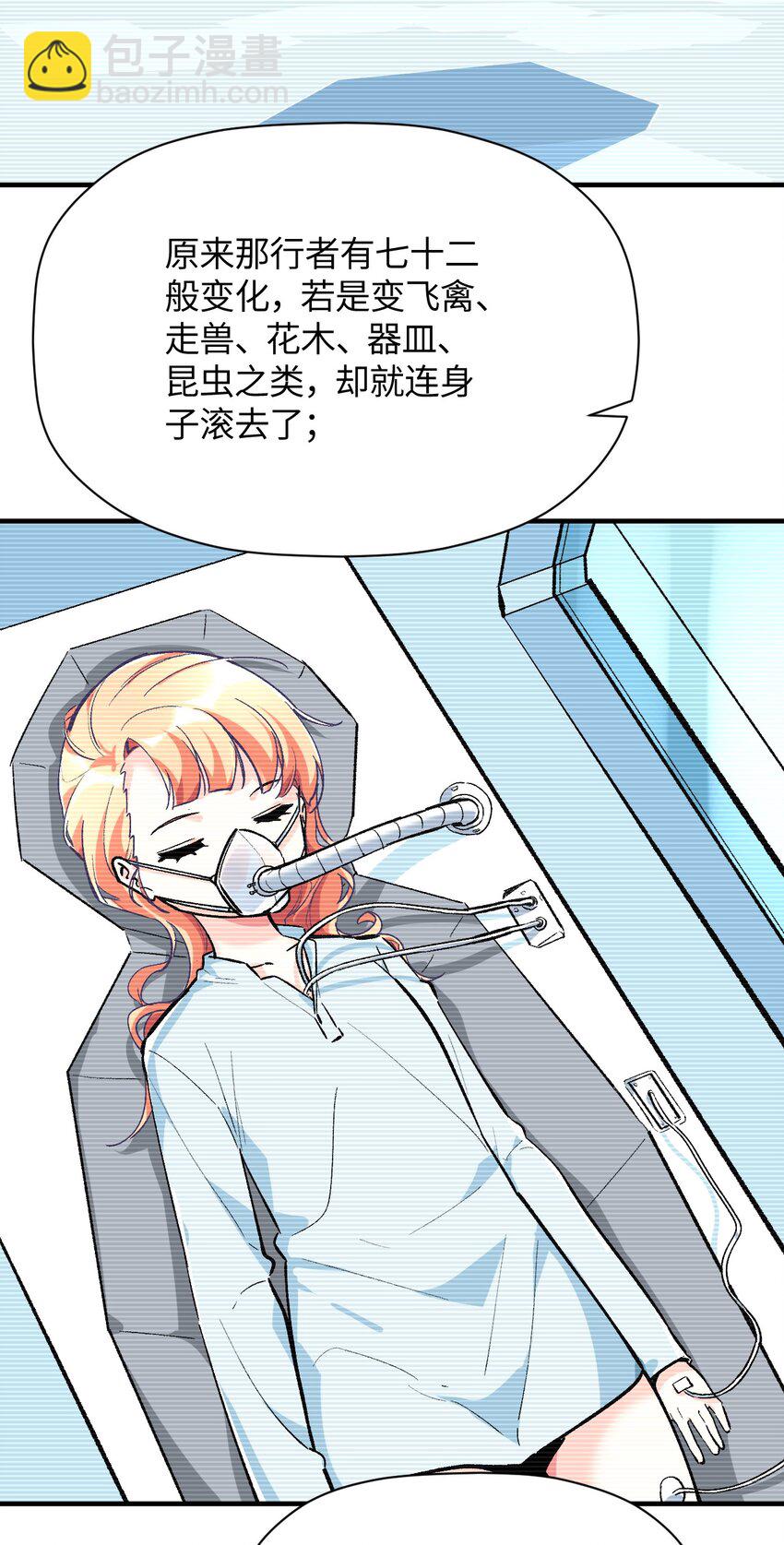 041 诺亚心态24