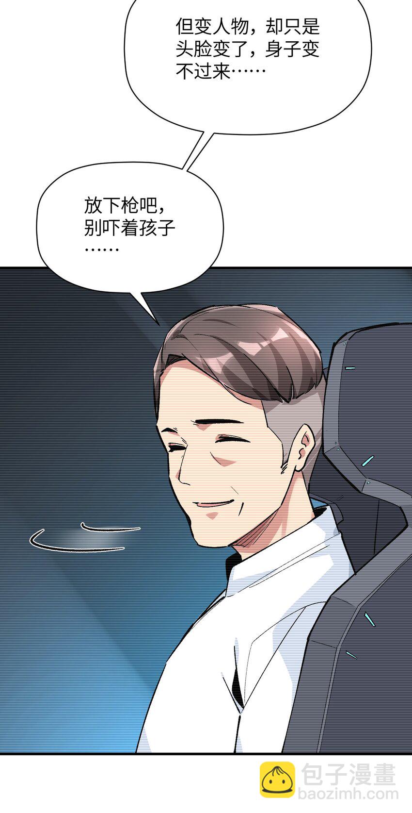041 诺亚心态25
