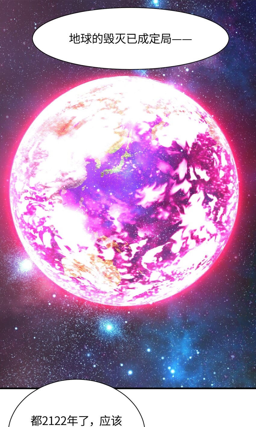 041 诺亚心态3