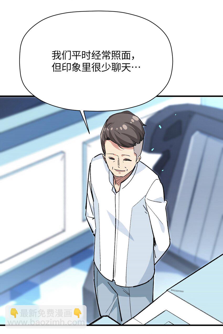 041 诺亚心态30