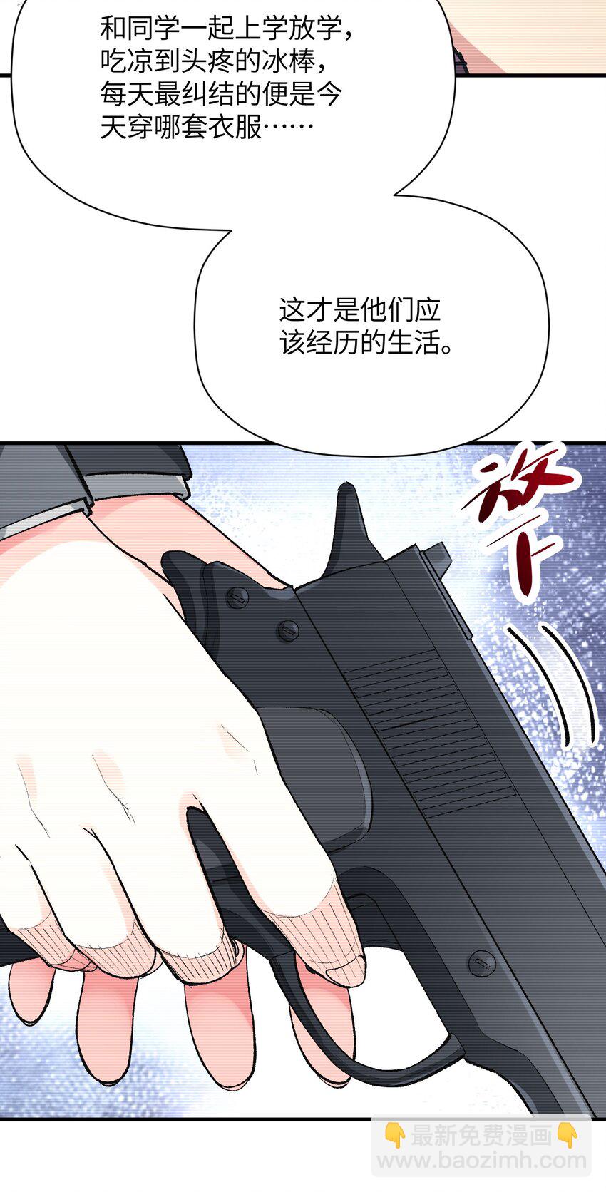 041 诺亚心态36