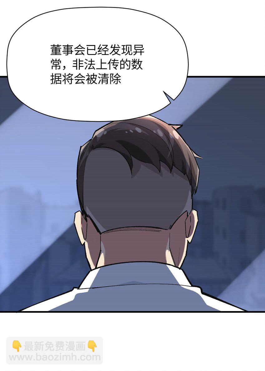 041 诺亚心态38