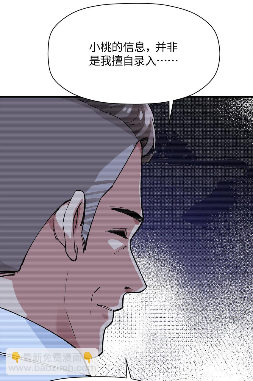 041 诺亚心态41