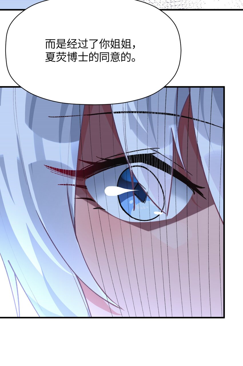 041 诺亚心态42